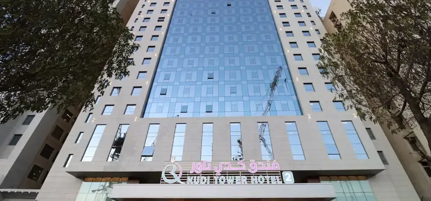 Kudi Tower image